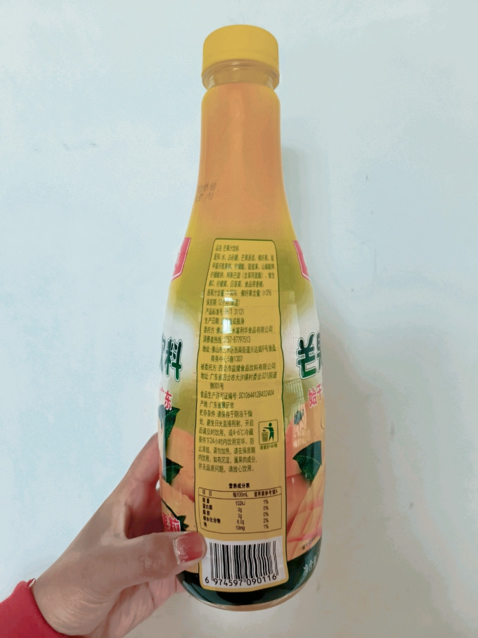 强力果汁饮料