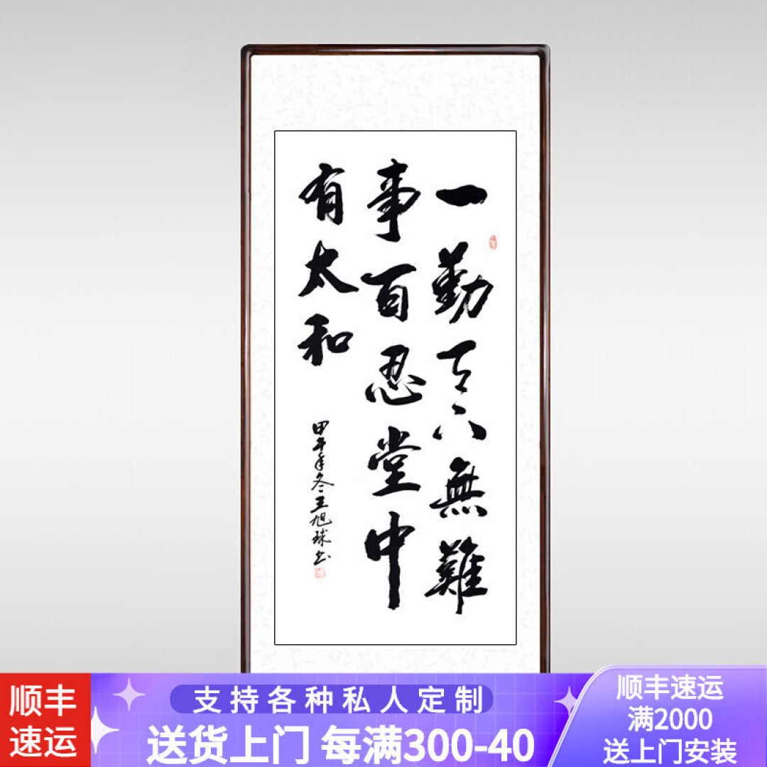 韵味中式装修画,轻松打造沉稳文艺客厅