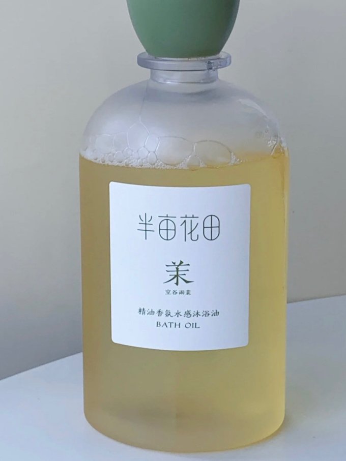 半亩花田沐浴露