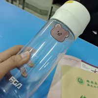 年轻人版干部水杯