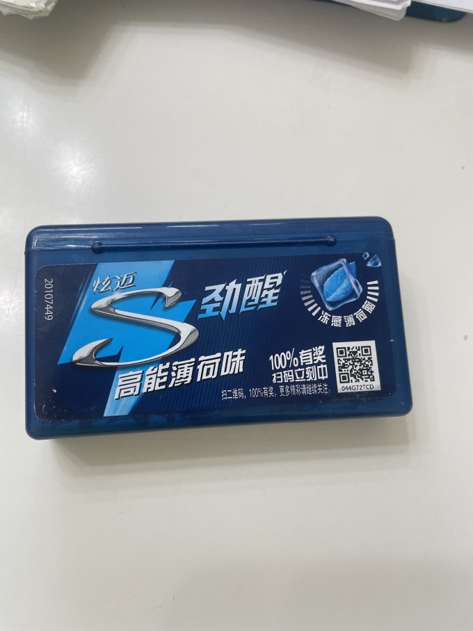 炫迈糖果巧克力