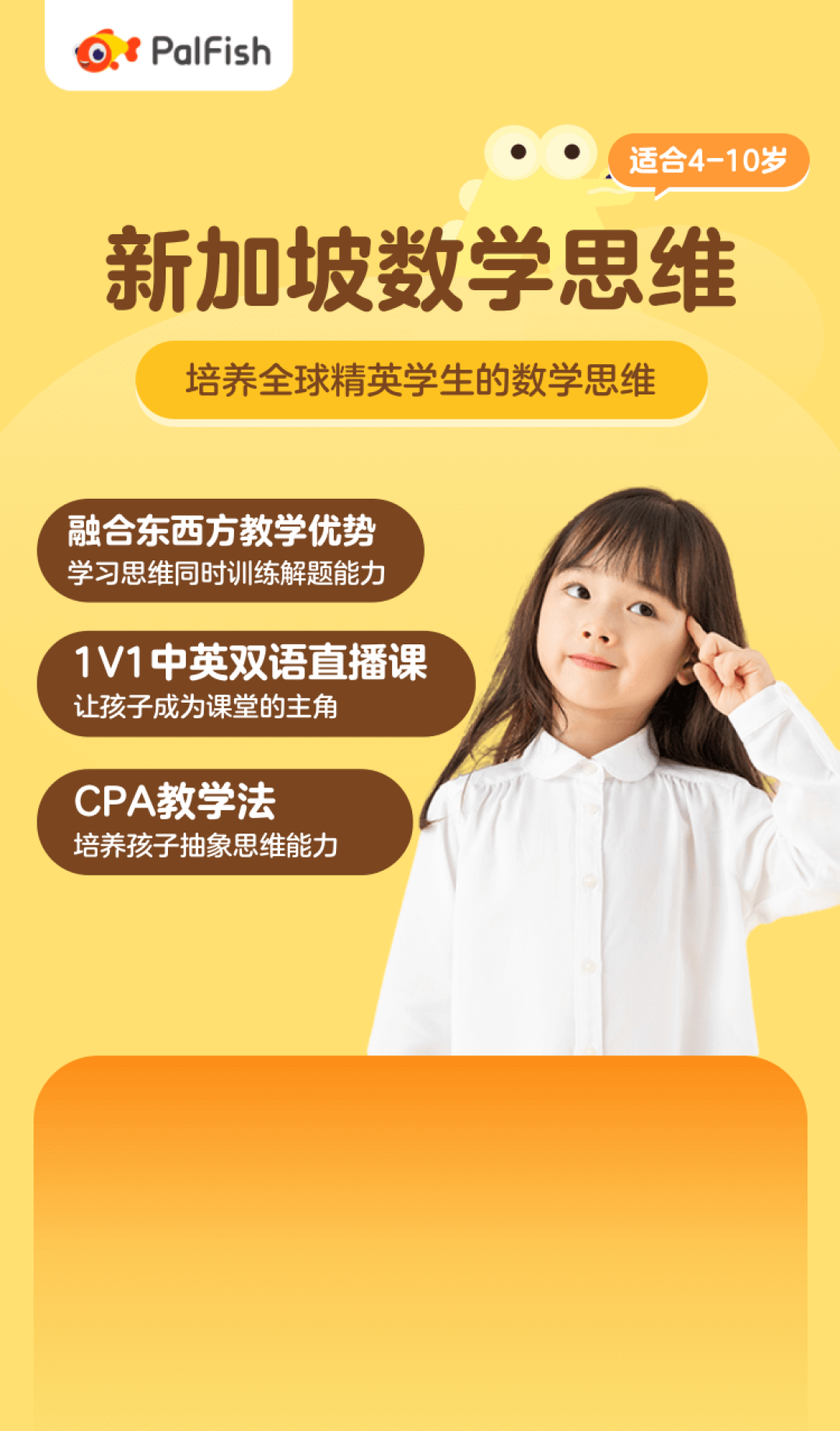 看我怎样合理安排4岁孩子的开学假期生活!让孩子学习如鱼得水~节节高~
