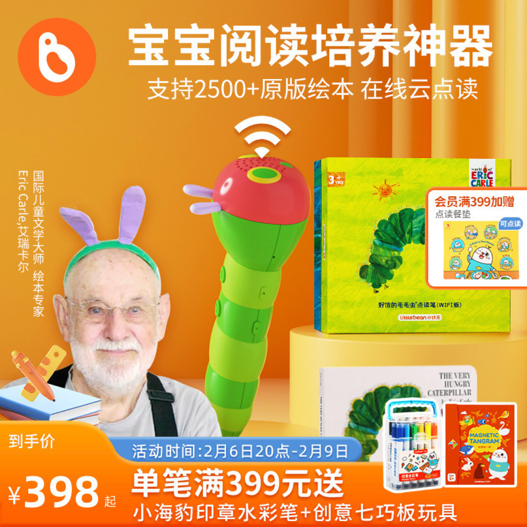 看我怎样合理安排4岁孩子的开学假期生活!让孩子学习如鱼得水~节节高~