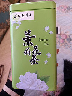 推荐一款非常好喝的茉莉花茶