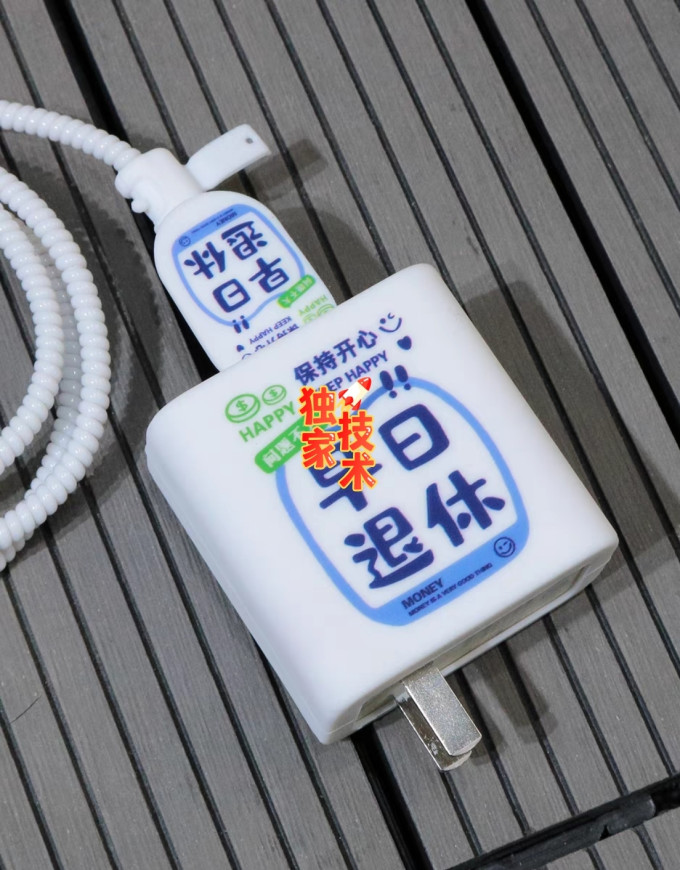 华为充电器