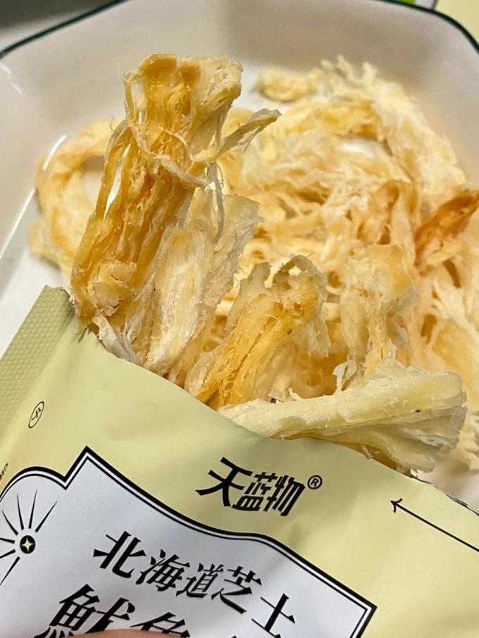 天蓝物其他休闲零食