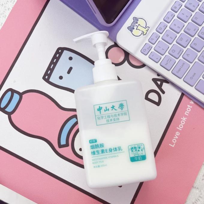 初霓洁面乳
