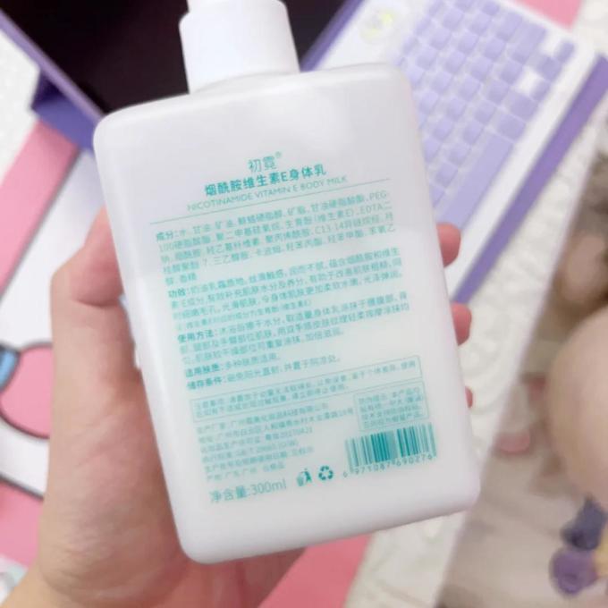 初霓洁面乳
