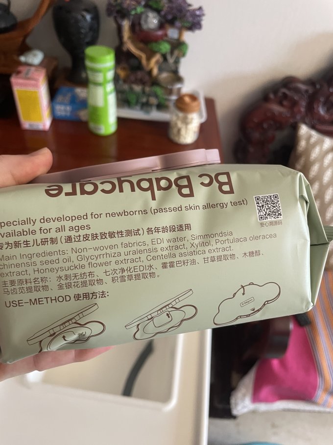 婴儿湿巾