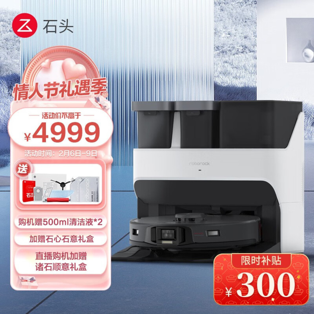 我也想解放双手,入手一台扫地机器人