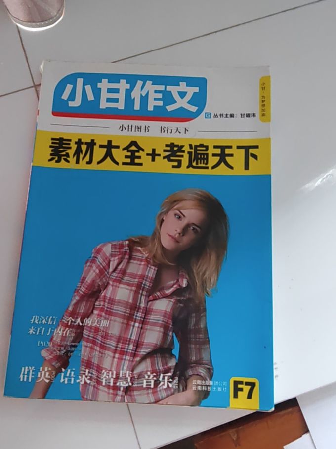 陕西师范大学出版社工具书