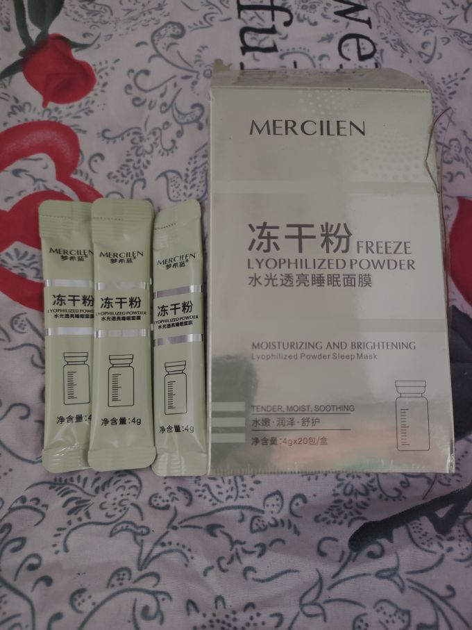 梦希蓝面膜面贴