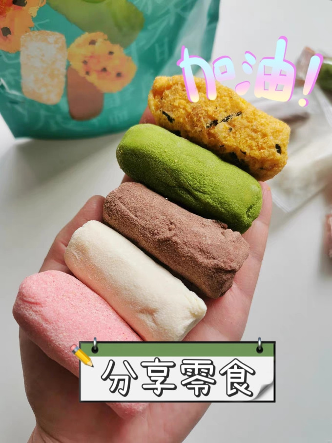 本宫饿了其他糕点