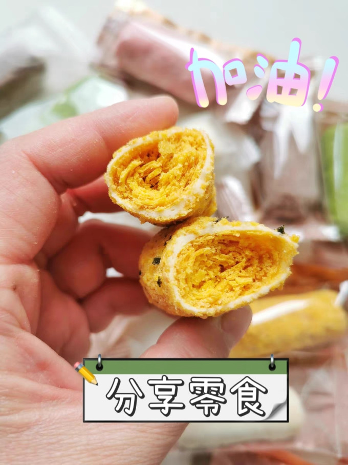 本宫饿了其他糕点