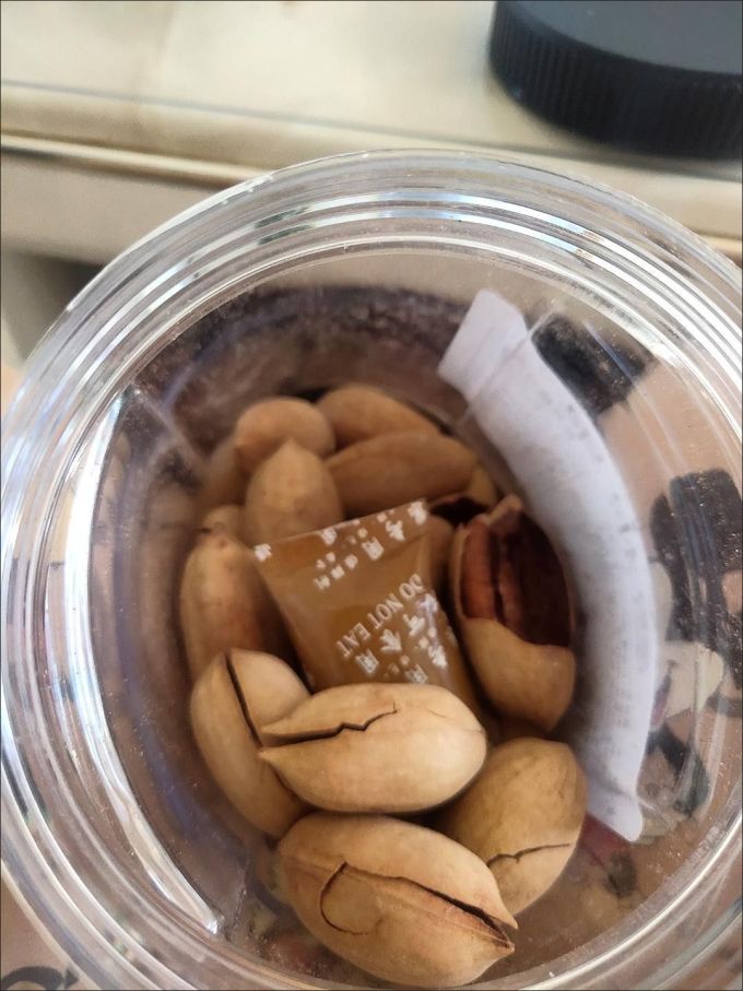 胡大食品综合坚果