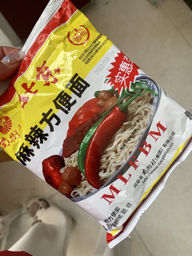 南街村老北京方便面南德麻辣方便面特产干脆