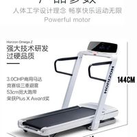 长在我心巴上的跑步机😜😜😜