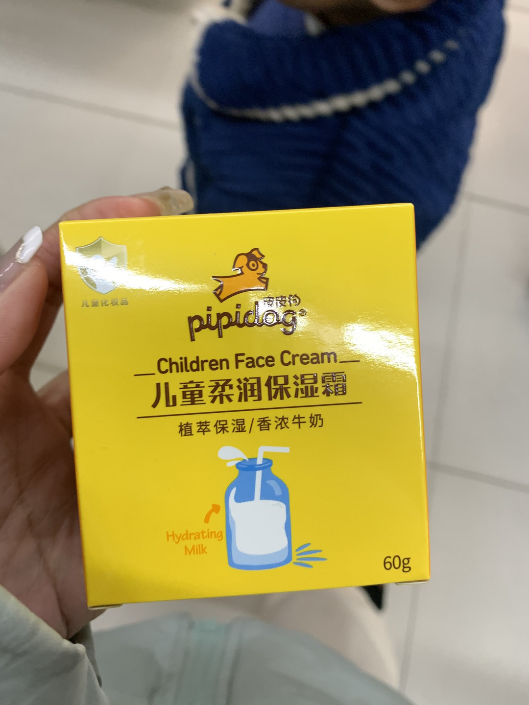 小皮皮狗图片