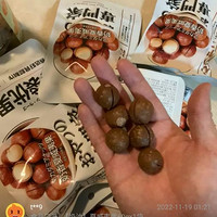 充满奶香味的夏威夷果好好吃