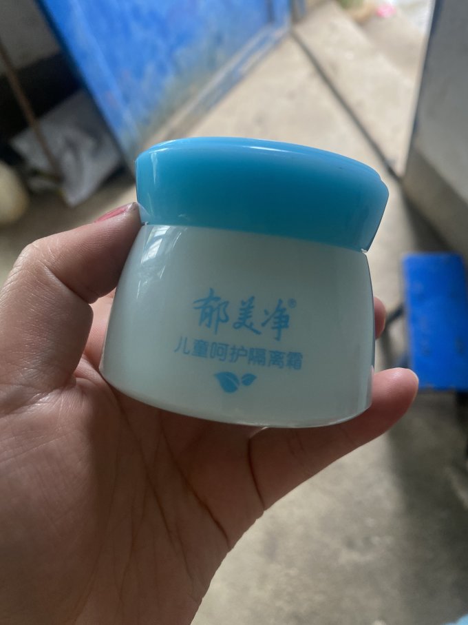 郁美净婴儿护理用品