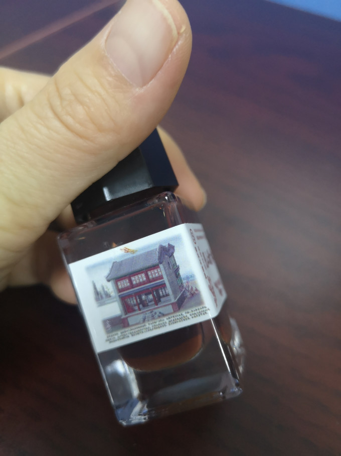 凤凰翎墨水