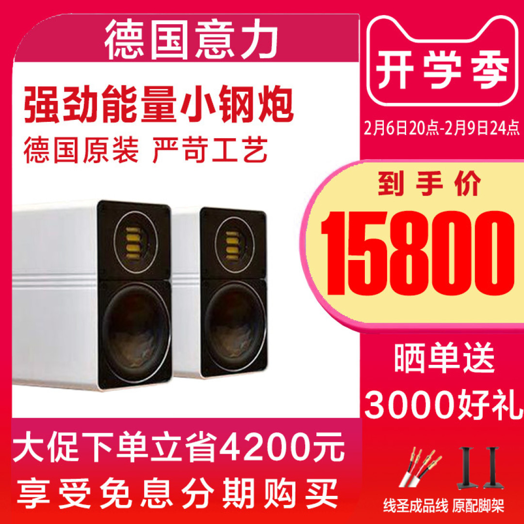 聊聊最近使用的新玩具----NAD C700流媒体功放 + ELAC BS312音箱