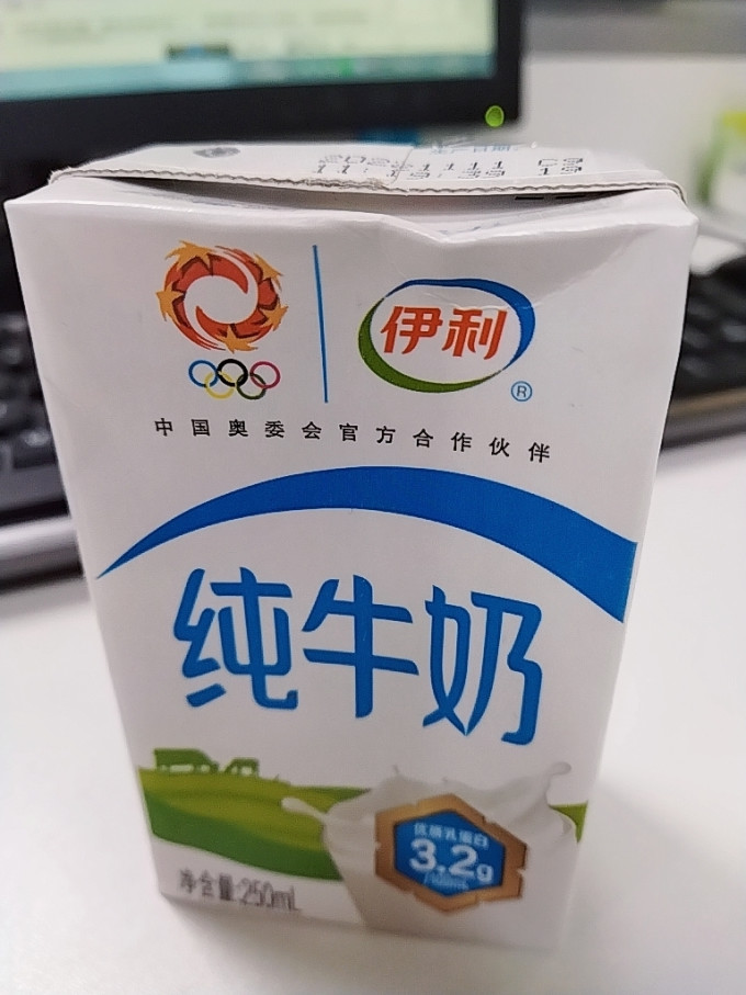 伊利奶类制品