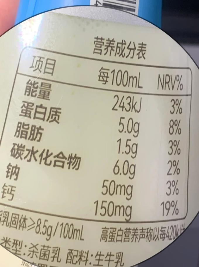 形动力奶类制品