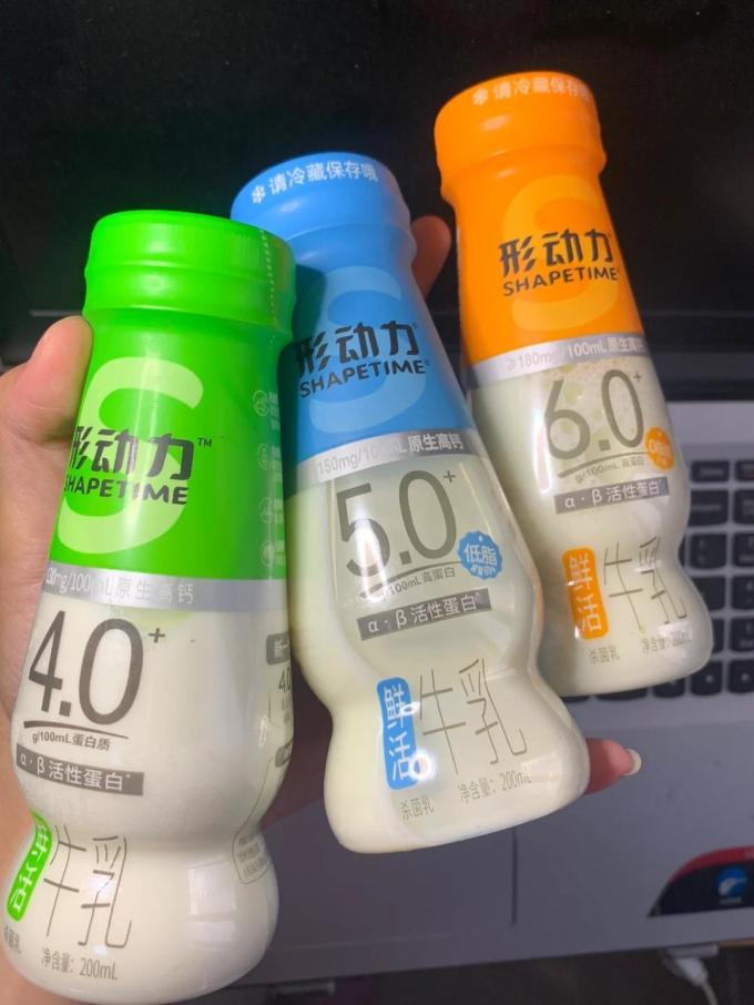 形动力奶类制品