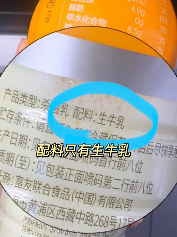 形动力奶类制品