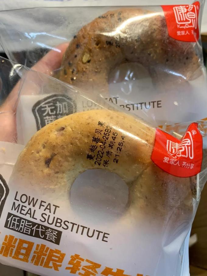 康泉常温蛋糕