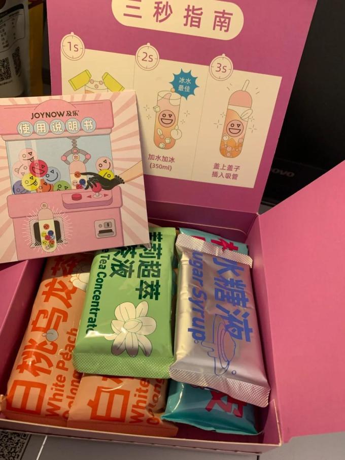 及乐花果茶