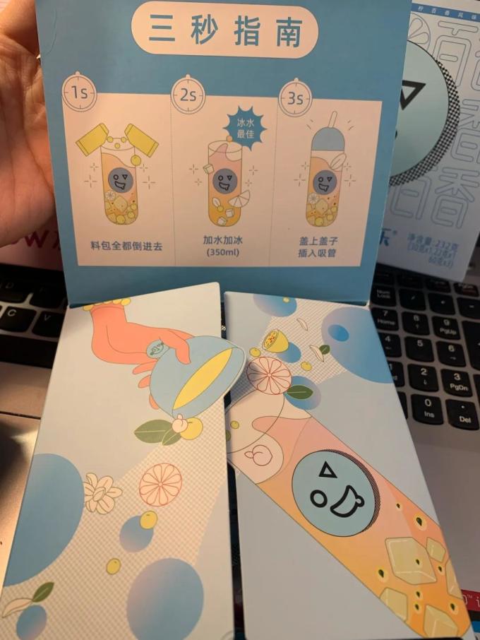 及乐花果茶