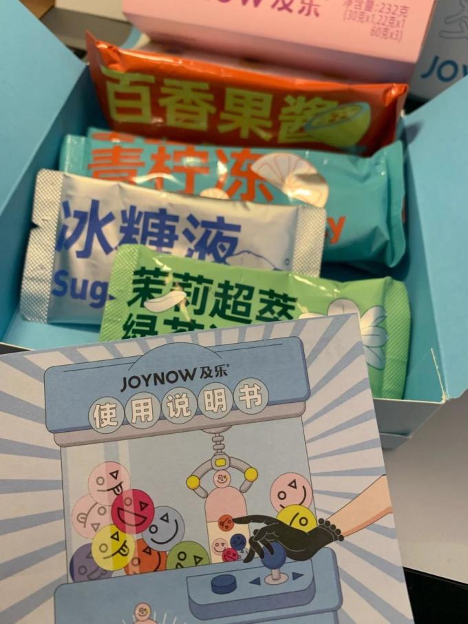 及乐花果茶