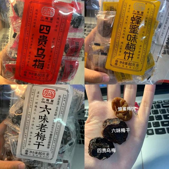 +7推荐//小梅屋大美味
