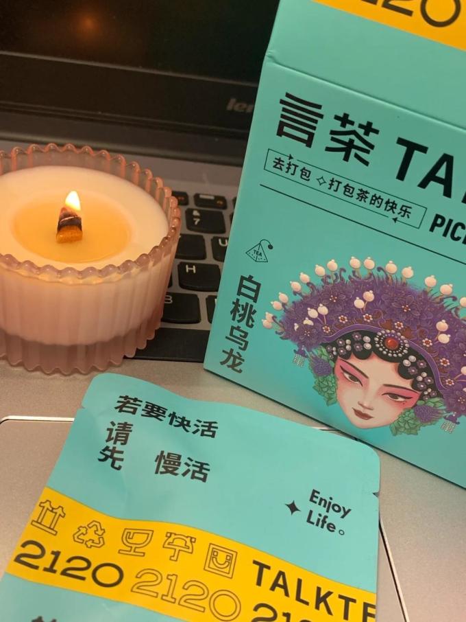 言茶茶类