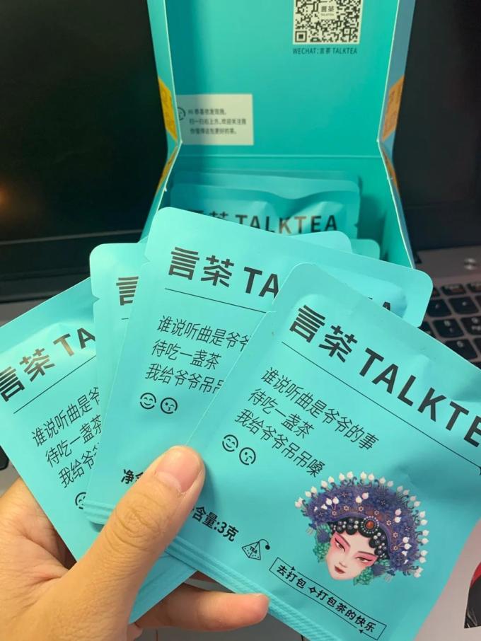 言茶茶类