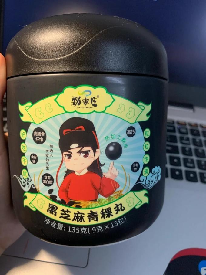 劲家庄其他休闲零食