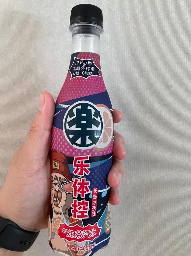 甜面人的饮料日常81：乐体控长岛冰茶气泡水