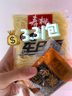 求求大学食堂饭做好吃点……