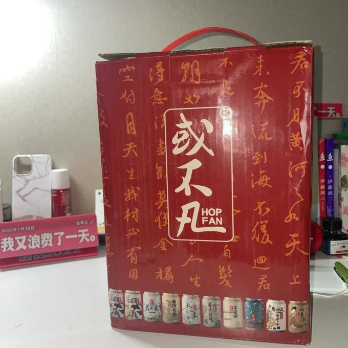 或不凡洋酒