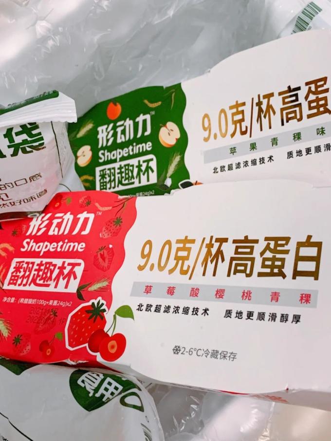 形动力常温酸奶