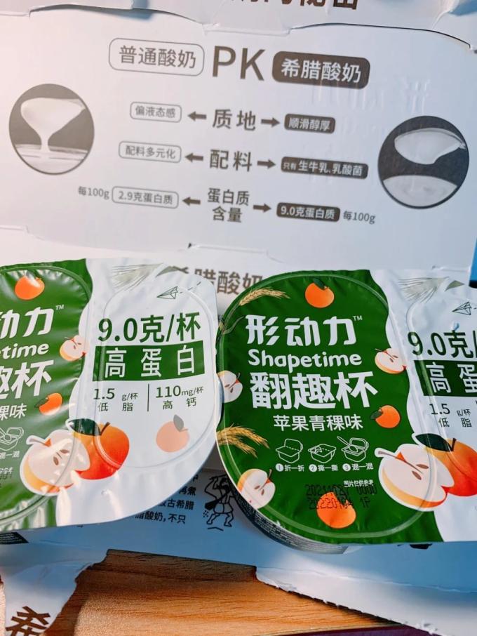 形动力常温酸奶