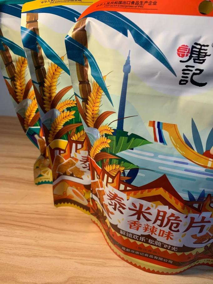 寻唐记膨化食品
