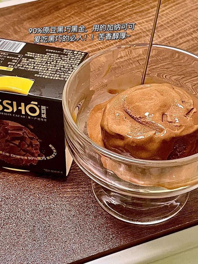 珂珂琥糖果巧克力