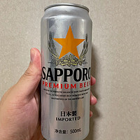 甜面人的酒精日常2：札幌啤酒
