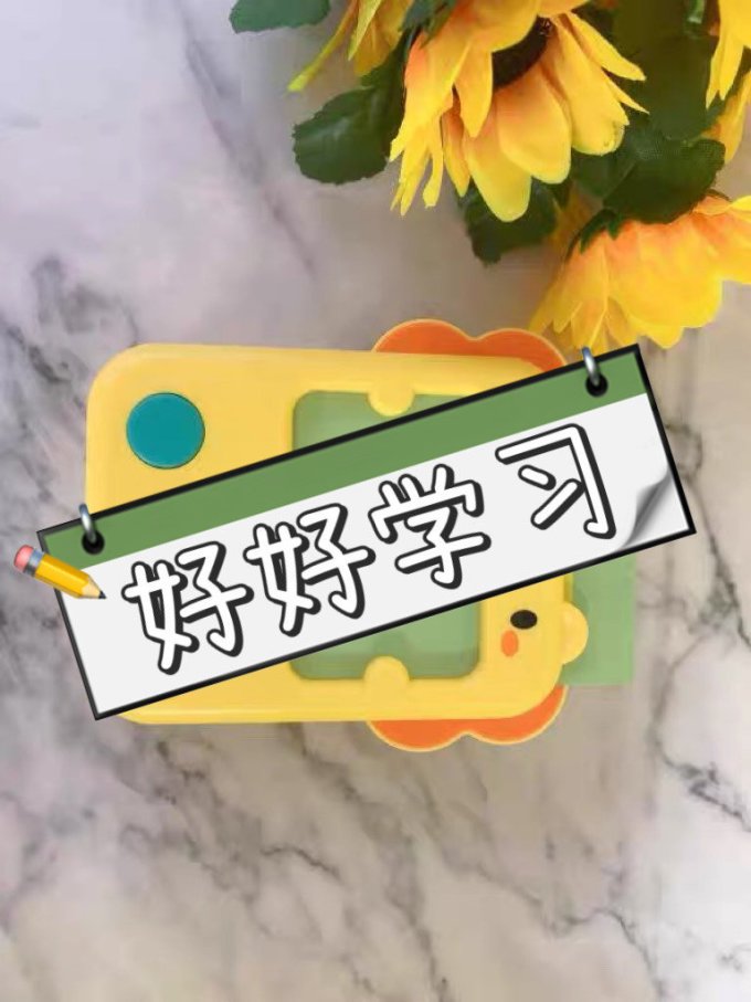 米佳早教启智