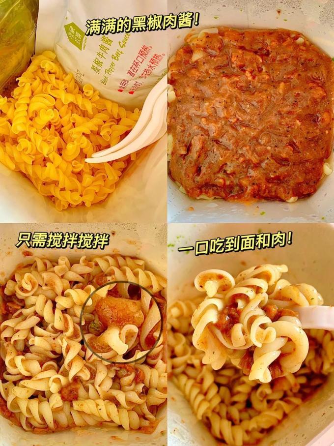 绿家欢喜其他方便食品