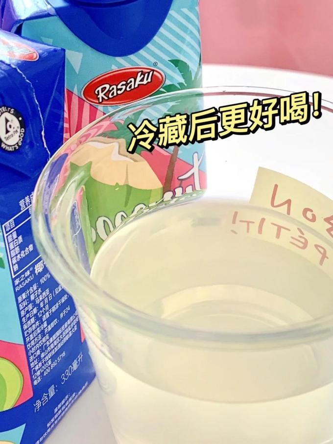 健康果饮