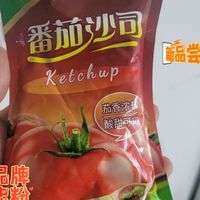 世界上最最最好吃的番茄沙司